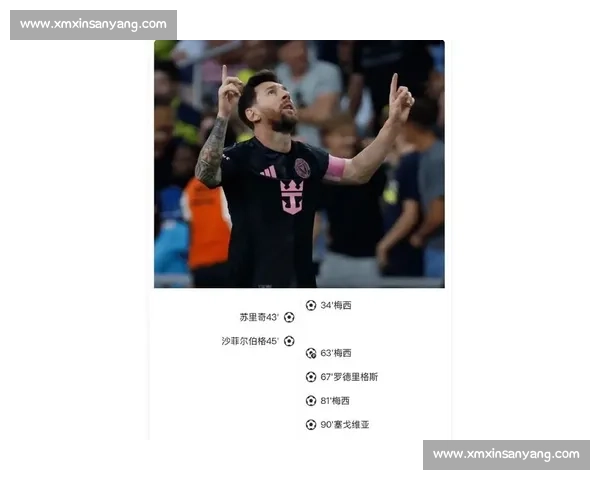 孙杨盛赞梅西:迈阿密精神图腾,攻防一体诠释领袖担当