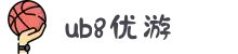 优游国际|UB8优游国际|共创美好未来